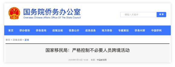 中国严格控制跨境活动！新加坡下一个互开城市还有着落吗