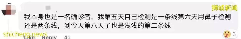 她感染后，检测阳性长达20天！新加坡或更多人第2次感染！专家：重症患者手脚发黑