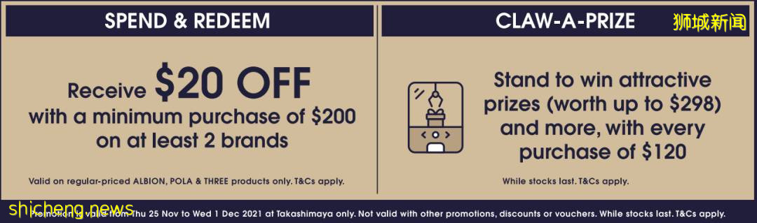 日妝巅峰三巨頭！全球限量款就在新加坡！黑五快閃店，低至5折