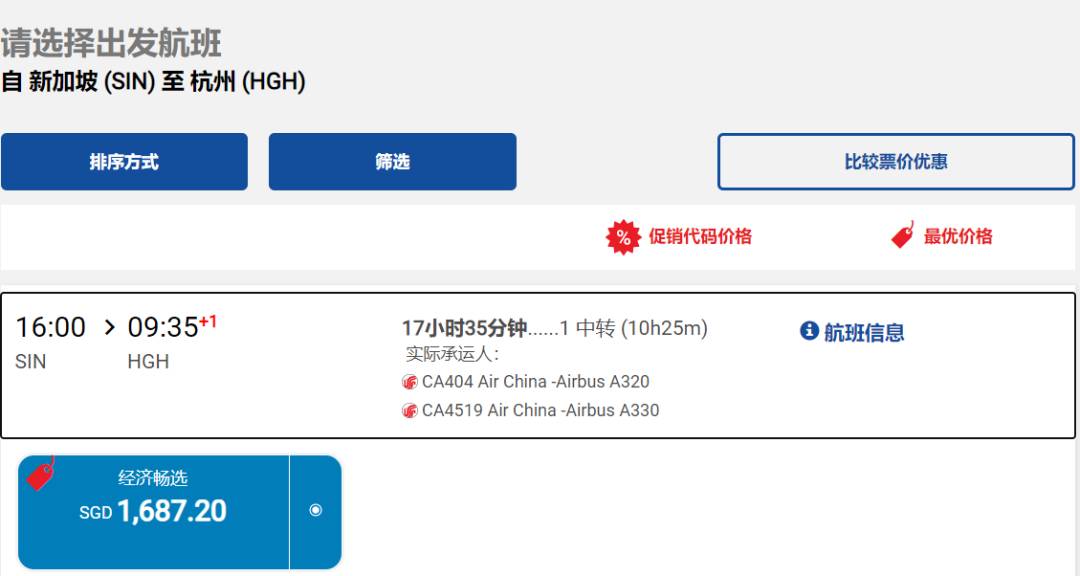 下月起！新加坡一波新政來襲！出入境、准證申請有變化！影響全島每個人