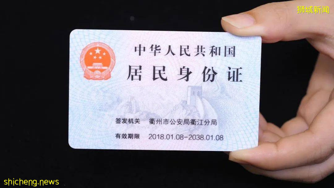 身份证过期了怎么办?手把手教你如何委托国内亲属代办身份证