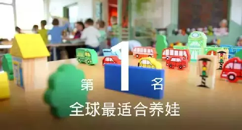 【新加坡留學】做教育是認真的 無論公立還是國際