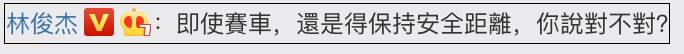 林俊杰回到新加坡过年啦！还在滨海湾骑车遛圈
