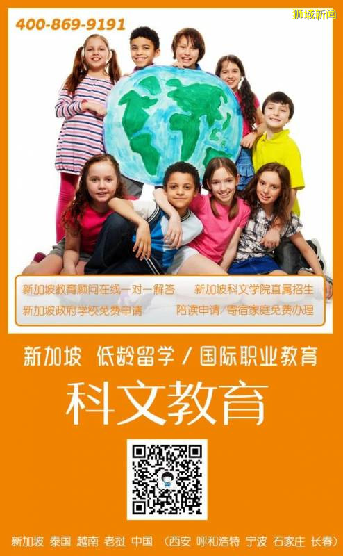 留學前得先了解當地教育制度