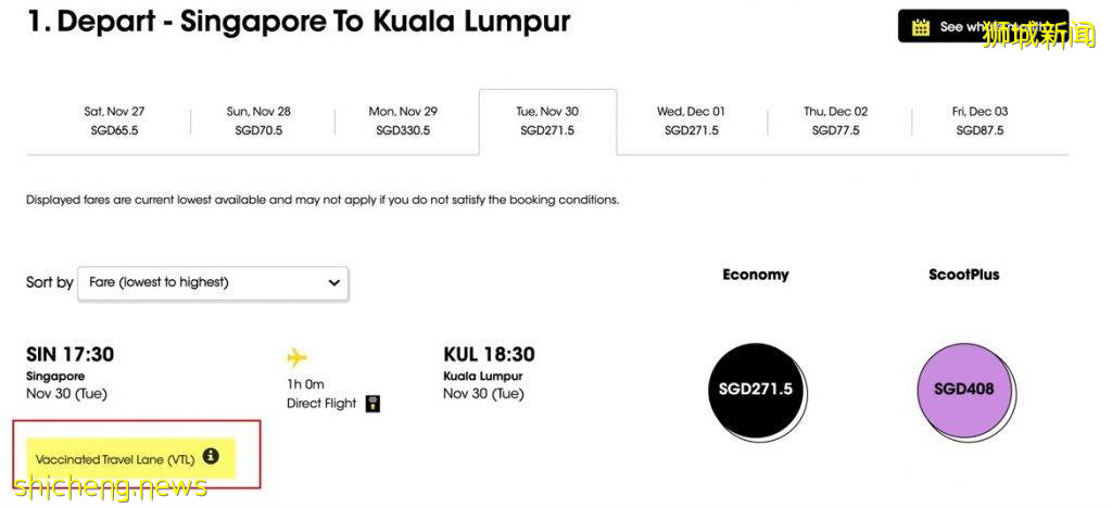新加坡與馬來西亞的 VTL 旅遊，今天開始開放訂票 + 所有該知道的事
