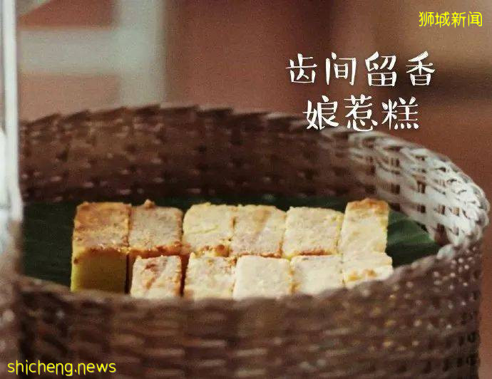 有一种新加坡式的浪漫叫“娘惹”!上热搜的这部剧,竟然把人看饿了