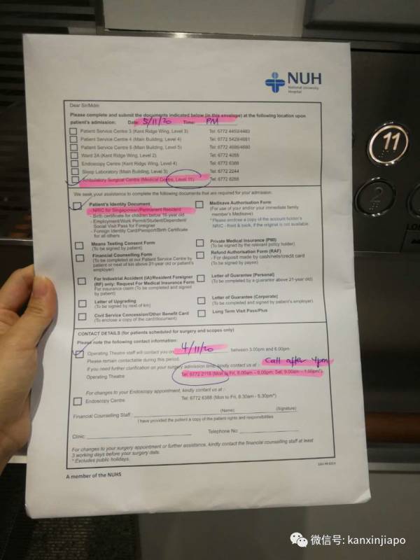 长期戴隐形眼镜导致眼睫毛倒长,手术开刀全过程