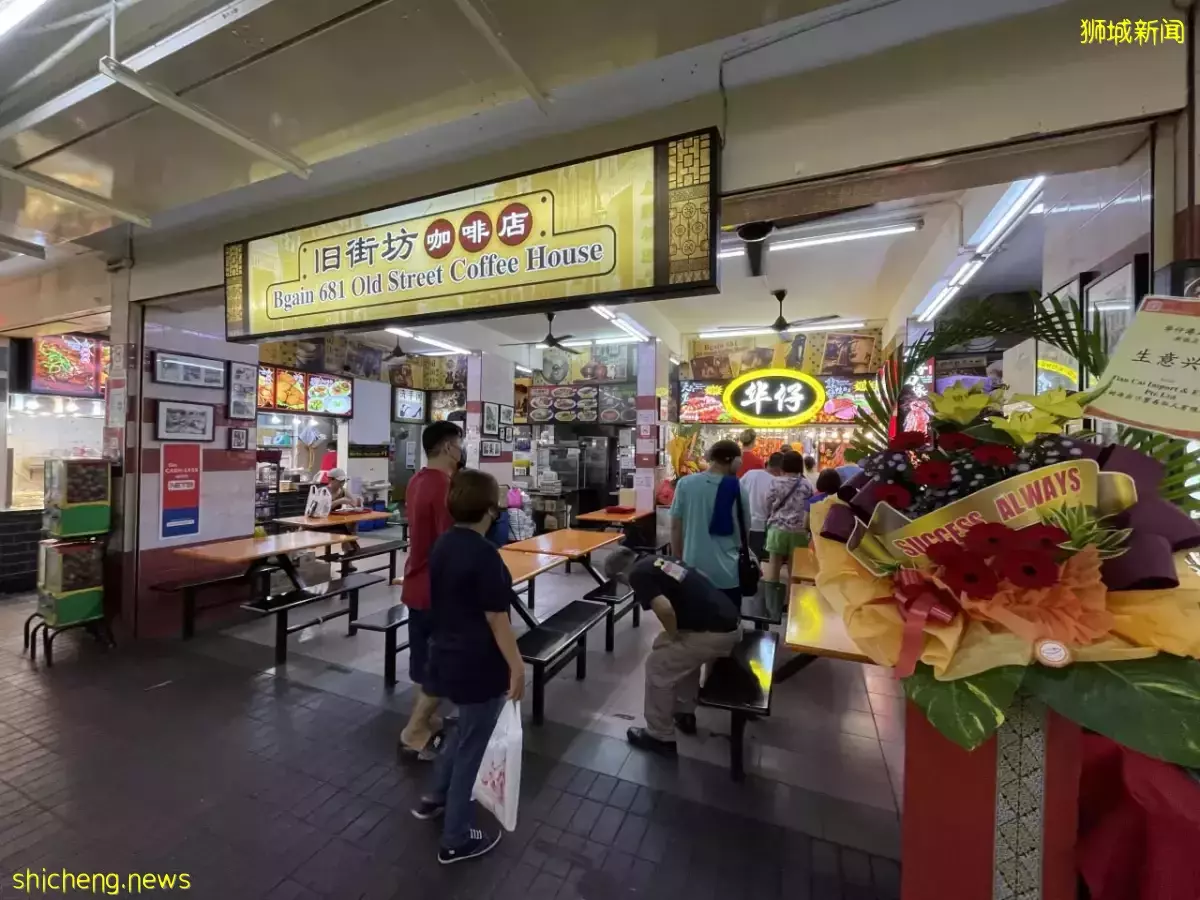 开业大促销!华仔港式烧腊💥喜添 Bgain 681旧街坊咖啡馆分行🥳从即日起至7月9日开售 $1熏香鸭饭