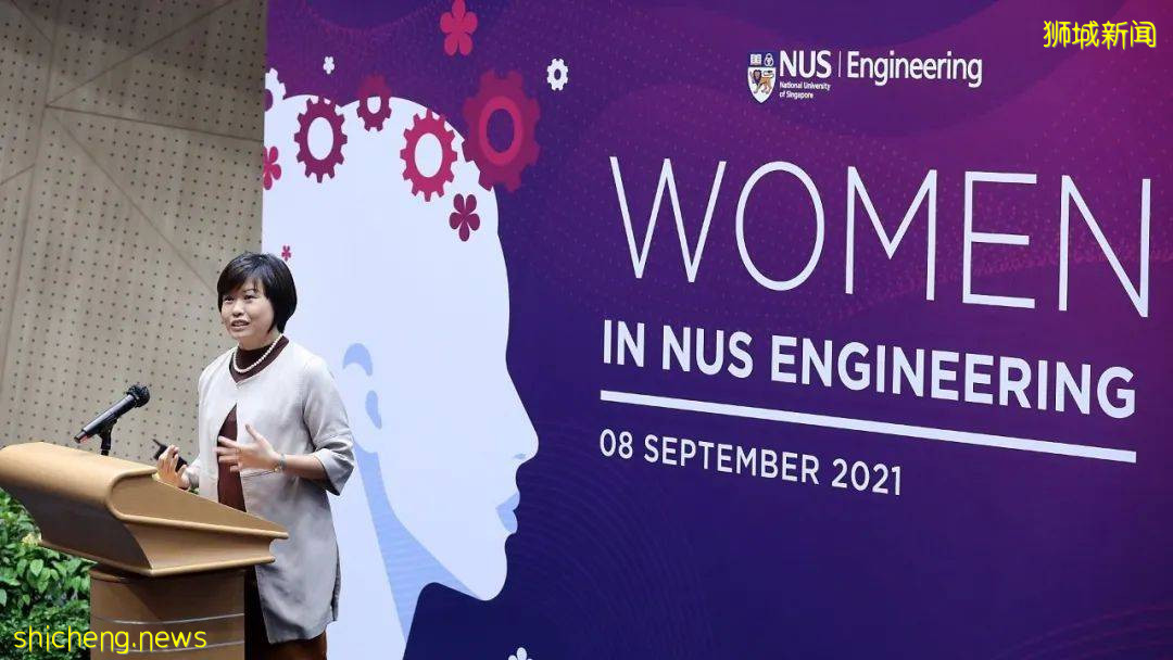 頌揚NUS工程學院中的女性