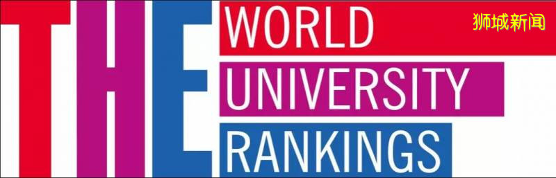 高考後留學丨在新加坡私立大學即可入讀世界名校？（如何擇校/名校推薦)