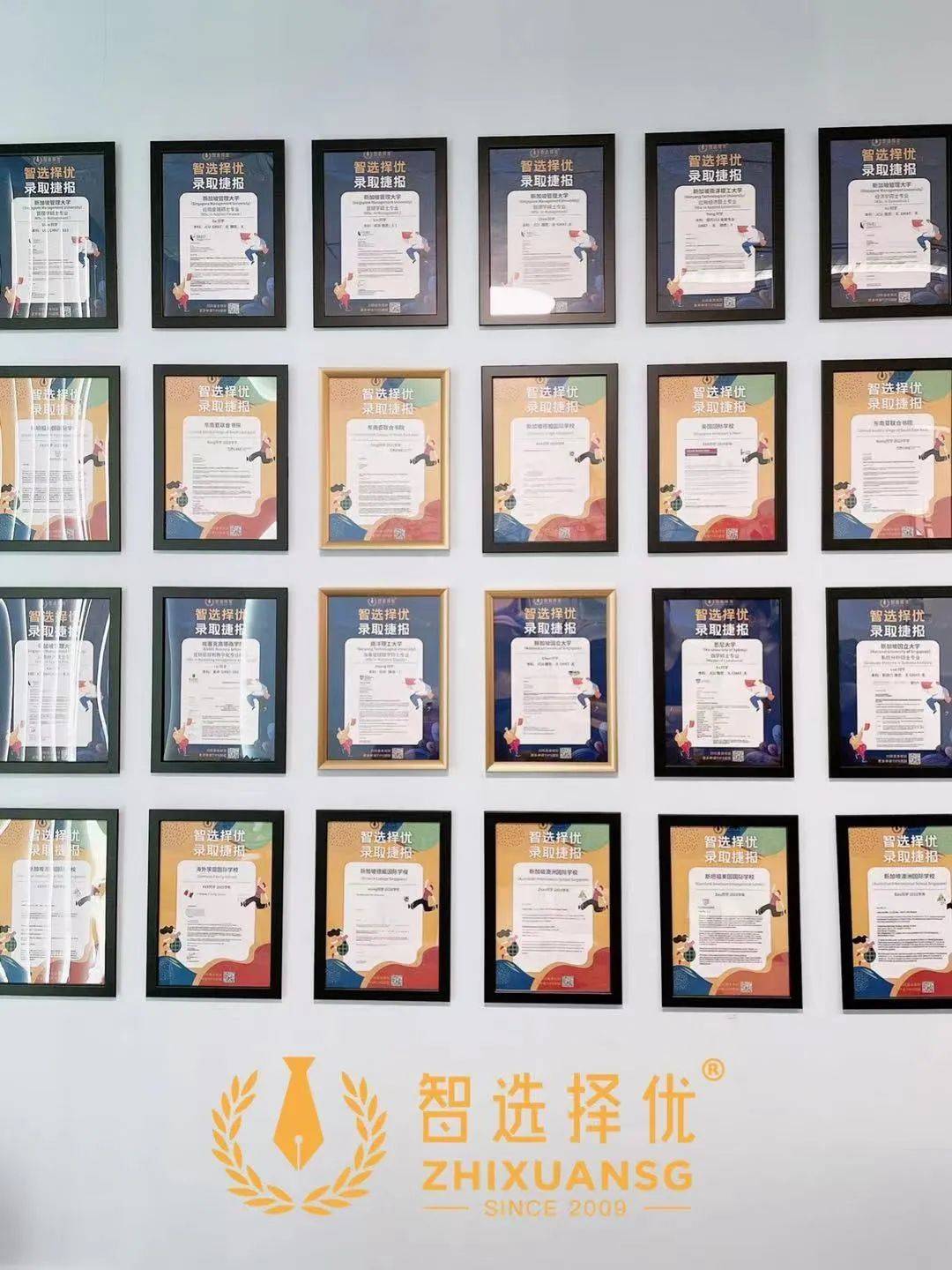 叮咚!你有一份新加坡頂尖大學的offer等待領取