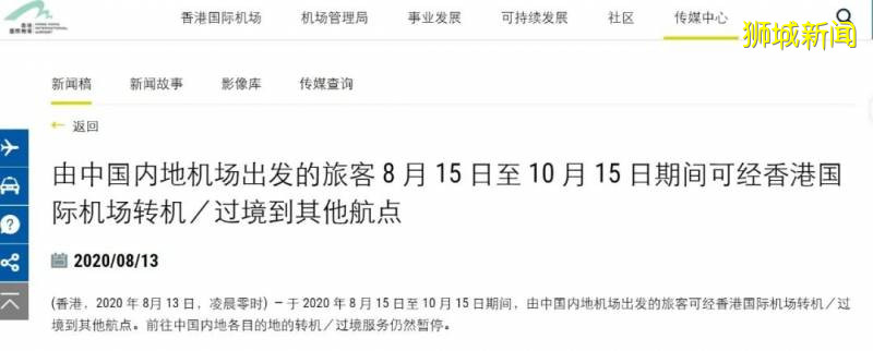 下周,又一新航線開通~ 新加坡直飛中國北方,1600新幣