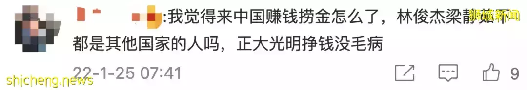 全網熱議！吳尊送娃去中國上學，張柏芝離開坡回上海定居！新加坡不香了