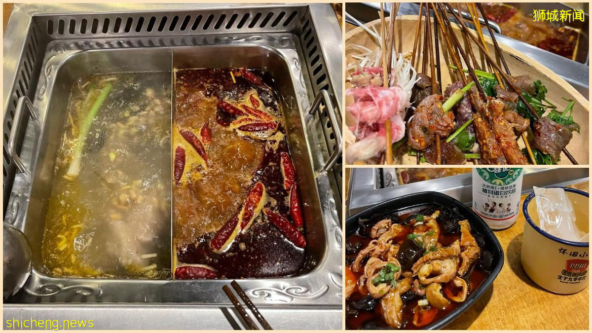 思味冒菜串串 (火鍋)自助餐, $32 不限時間隨你吃