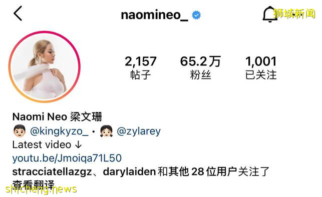 網紅雲集、大V打call!新加坡人氣日本美妝店風靡全島,連開3間分店