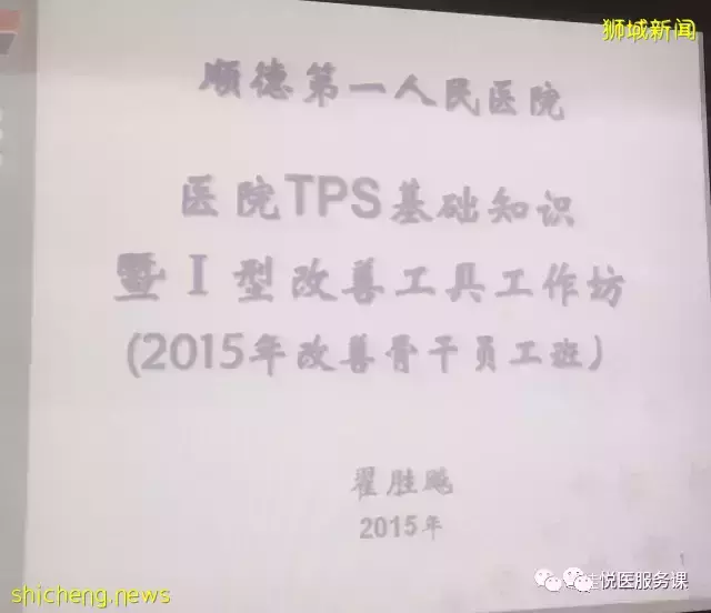 新加坡醫院“服務三觀”課程體系概覽