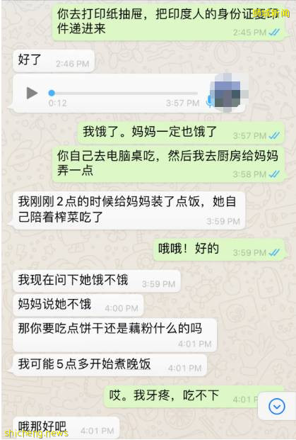 我妈中了新冠，我们两姐妹和她一个锅里吃饭却没中