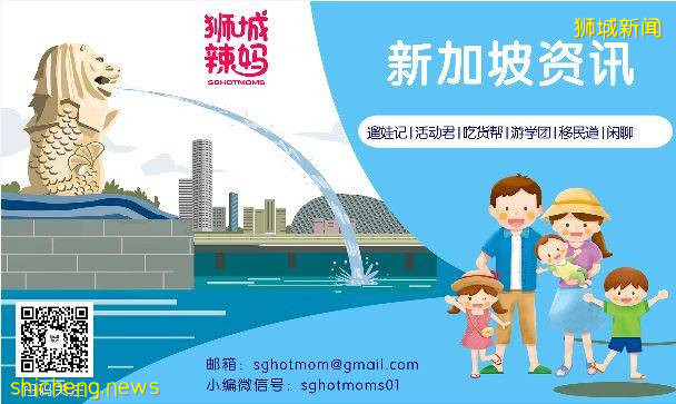 12年!新加坡名校碩士申請PR,7次被拒!竟是因爲