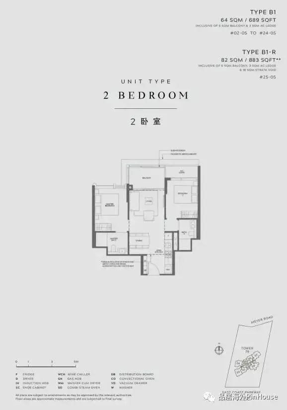 我花133萬新幣就在新加坡住上永久地契濱海豪宅,打開高品質生活之門