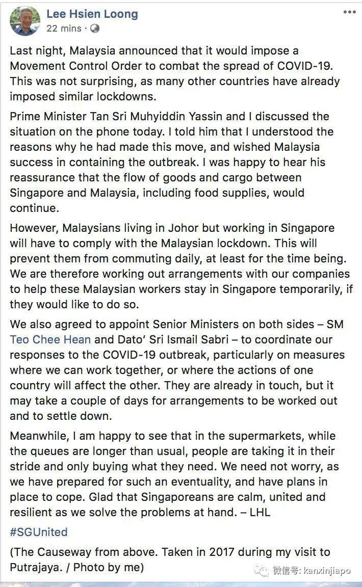 封關一周年,新馬邊境是否有望解封