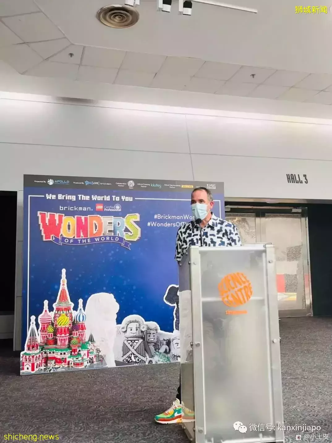 樂高世界巡回展來新加坡啦！1.4噸積木打造50多個巨型地標建築