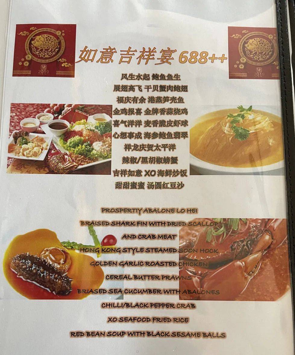 春节不打烊,年夜饭开启!最后一波餐厅预定攻略收好了!(下)