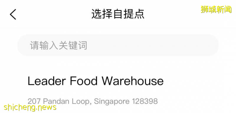 獅城“小鮮肉”，鮮嫩量足滿足你挑剔的味蕾，附贈福利喲!