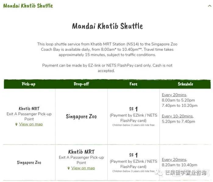 新加坡“親子娛樂”好去處盤點(1)