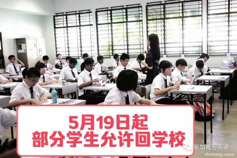 累计近2万例的新加坡要逐步开放国境，何时能从中国入境、申请准证