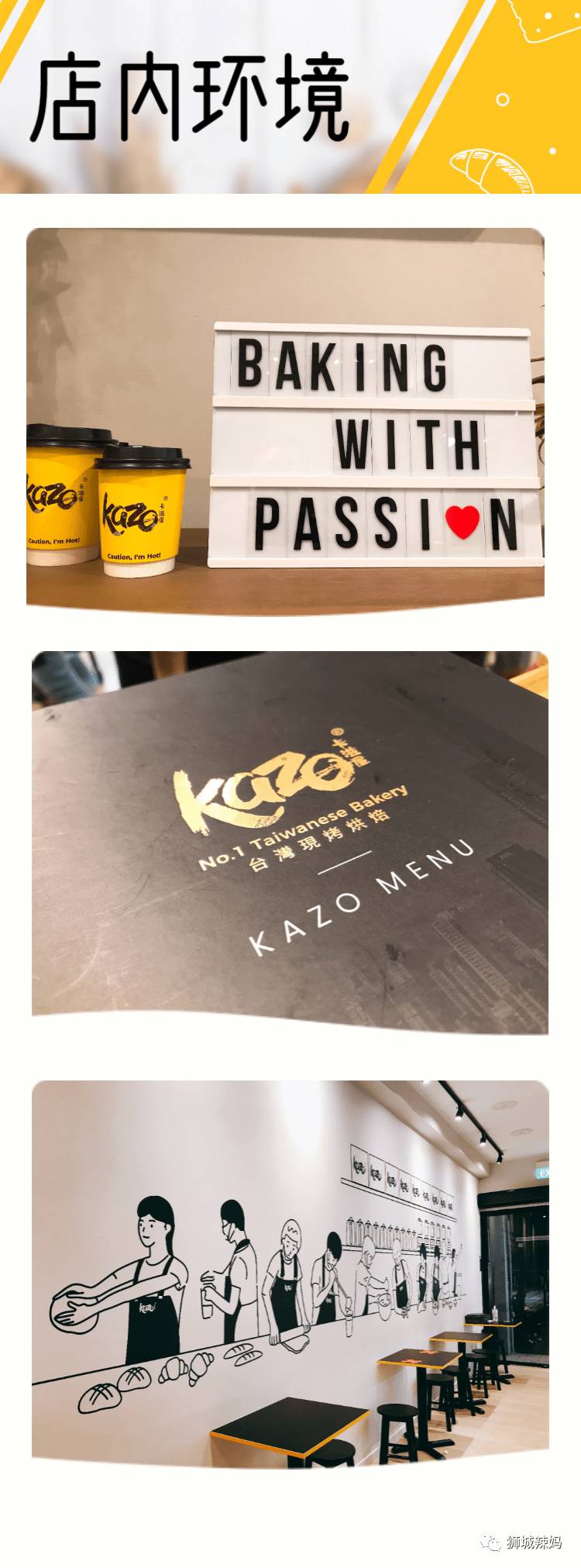 火爆新加坡，台灣人氣烘培店！$2泡芙$3冰淇淋，太美味了