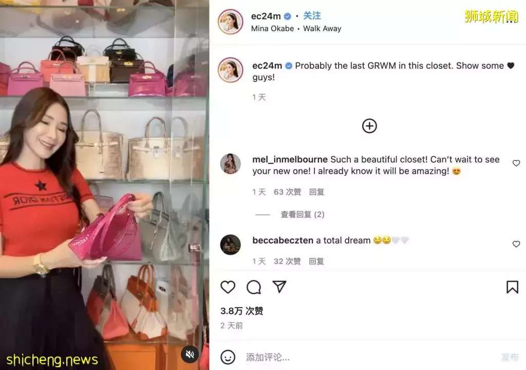 得不到的永远在骚动🤣 新加坡名媛开箱“超贵”衣帽间!Hermes包包装满屋💰