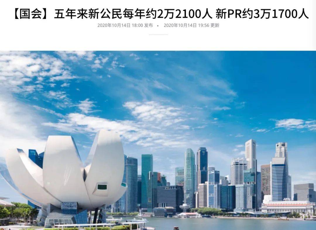 “疫情之後，我到底入籍新加坡還是只拿綠卡？”去年，公民家庭補貼達3800新幣