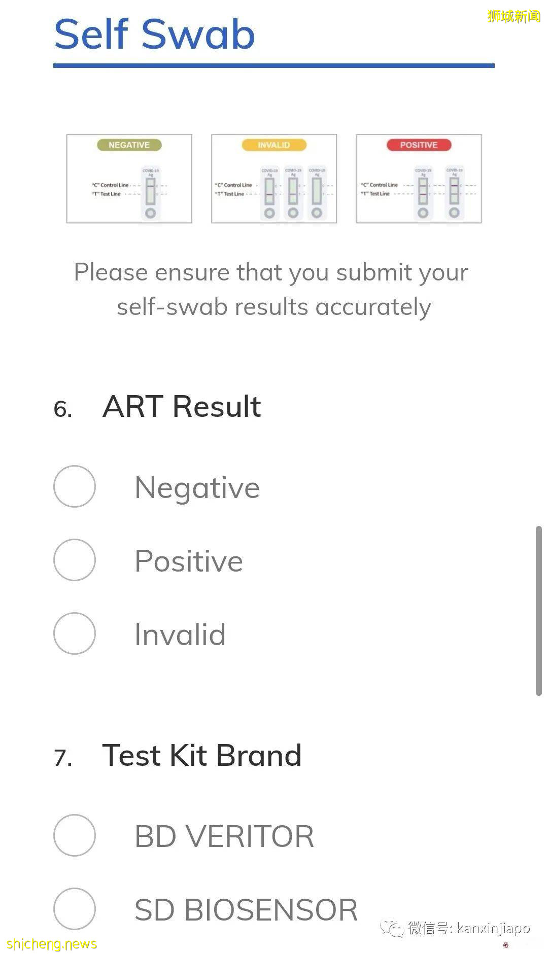 干货!如果身边有人确诊了冠病,你得做这些事情
