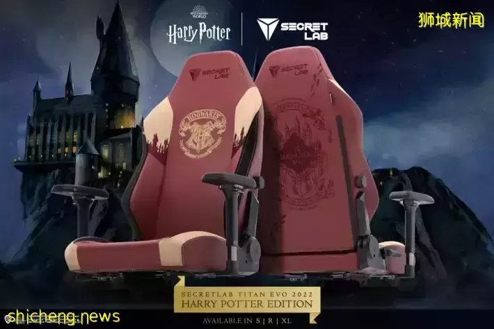 Secretlab x Harry Potter聯名電腦椅！高科技人體工程椅搭配魔法世界，好想擁有啊