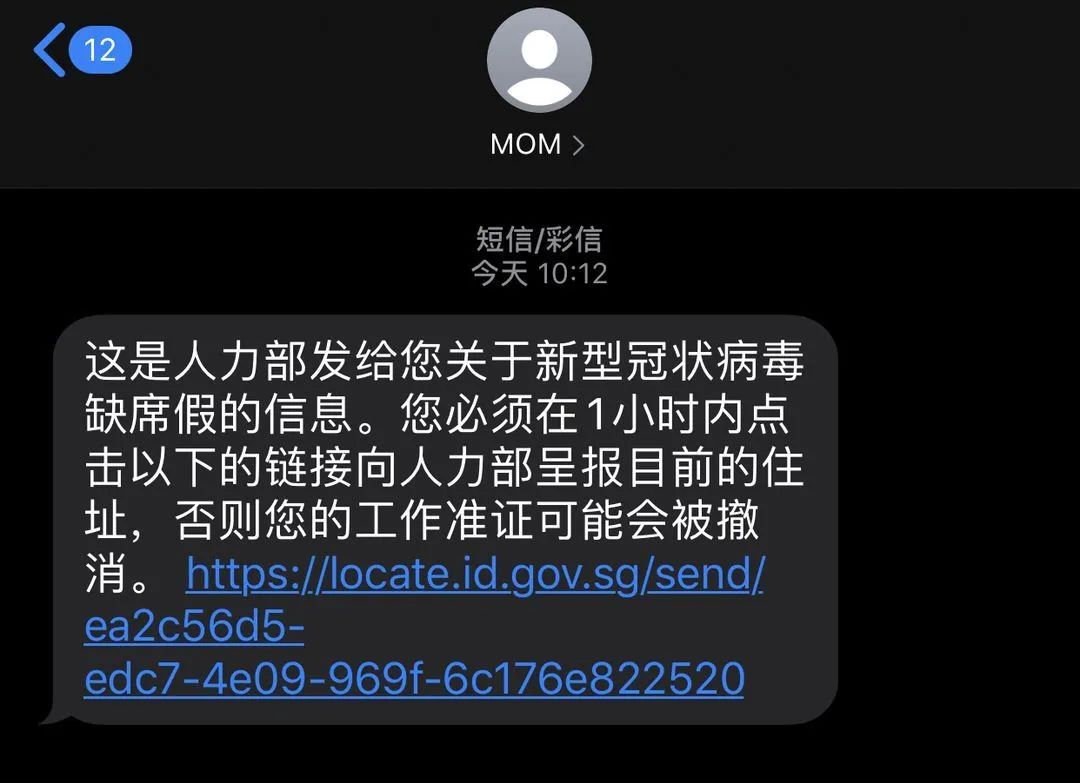 SHN隔离令再度收紧，新加坡政府严控冠毒绝不放松