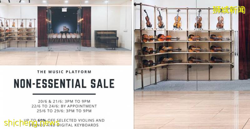 受Covid-19影响音乐厅将关闭，部分乐器将拍卖