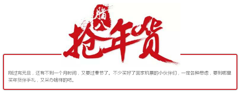 qq%e5%9b%be%e7%89%8720170106112102