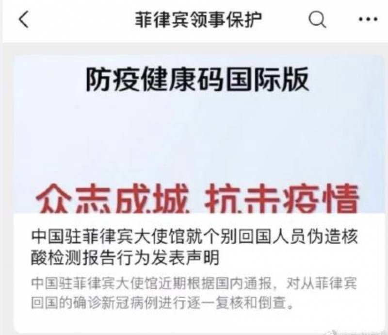 重磅!留学回国证明将被取消!新加坡飞中国,各省市隔离政策最新变化