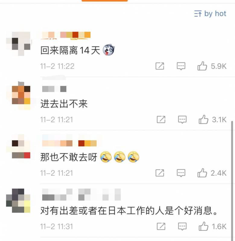 最新!日本对新加坡和中国入境者免检测!网友:小心去了回不来