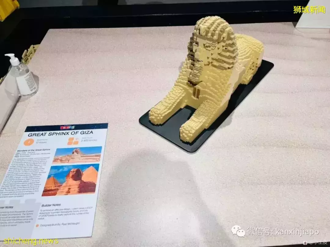 樂高世界巡回展來新加坡啦！1.4噸積木打造50多個巨型地標建築