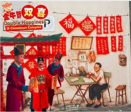 新加坡牛车水大厦“金牛贺双喜”线上年货市场,1月16日正式拉开序幕