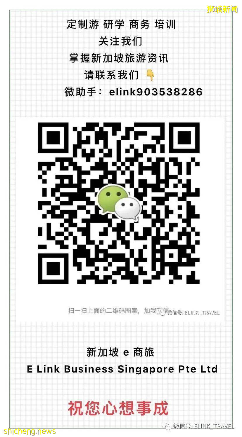 HOTEL G SINGAPORE 新加坡