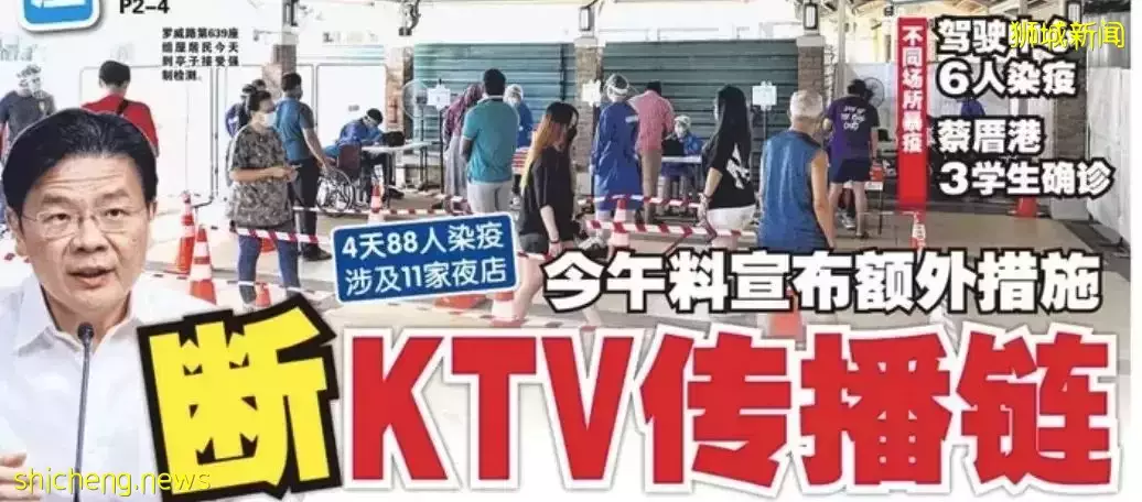 實拍新加坡夜店人浪起伏大狂歡，他爲挂花場女郎豪撒錢！下周病例一天2萬