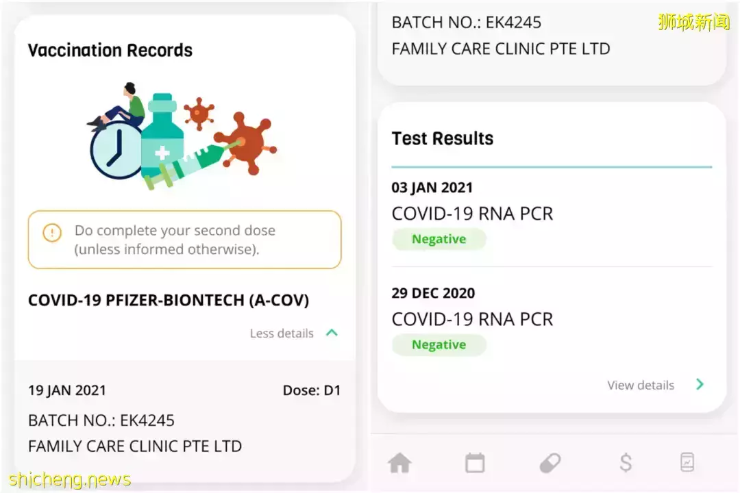 新规!ART检测阳性后,要打加强针才能延长疫苗接种状态