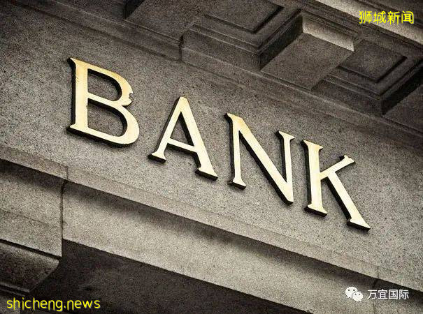 新加坡銀行開戶近期爲何如此火爆！新加坡三大銀行介紹