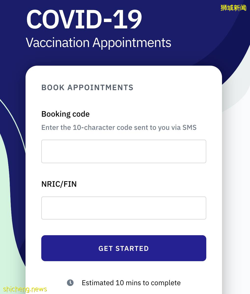 新加坡學生今天起可預約接種疫苗!然而…不包括國際學校學生