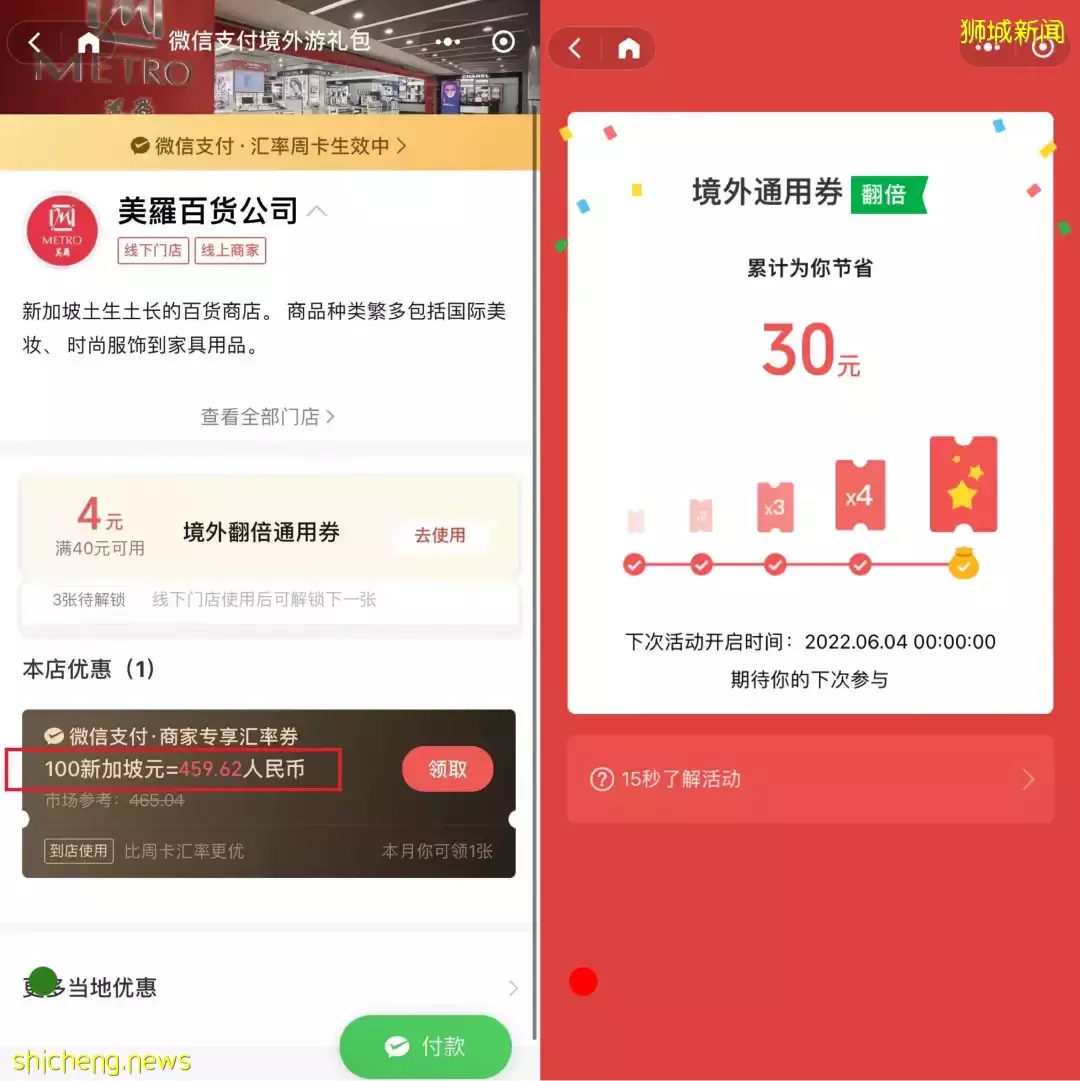 免费亲子陶艺、海洋馆夏令营、$15.9西餐自助、$1披萨、美妆2折、邮轮大促