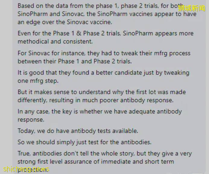 科興疫苗在新加坡沒有區別對待!總理夫人發長文解釋:真的!絕對沒有