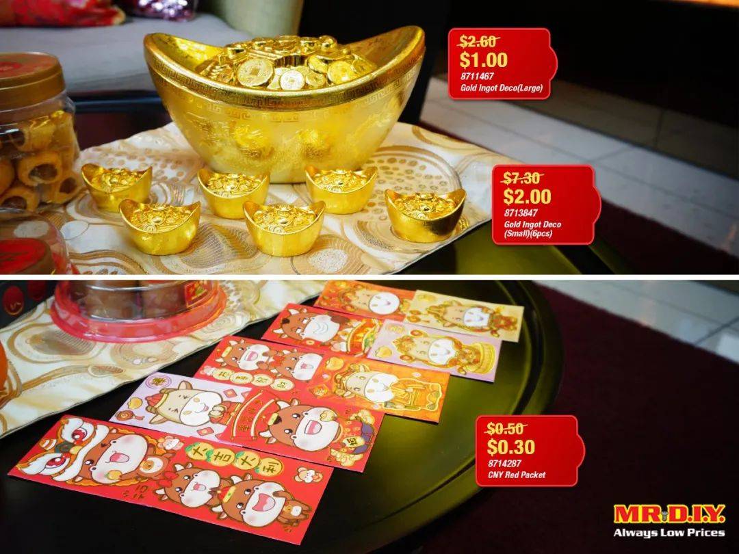 新春裝飾來這家買，最低售價僅0.2新元