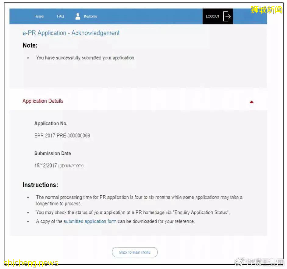 如何在網上申請新加坡PR最強攻略